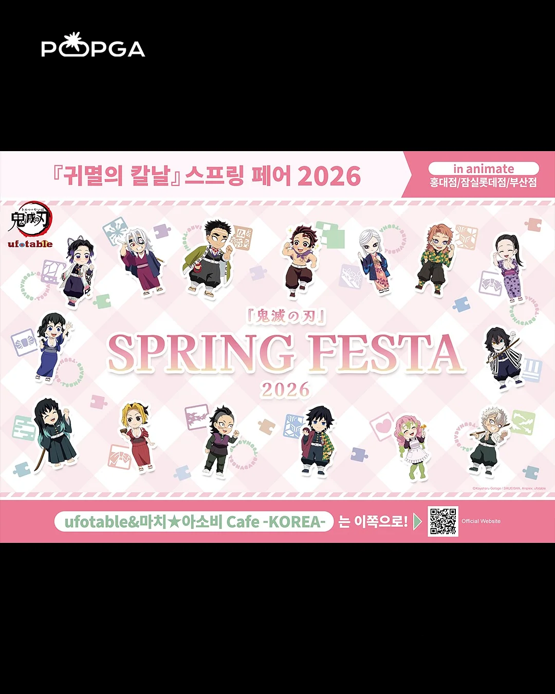 티니핑&뽀로로 키즈 파라솔 의자 세트 2
