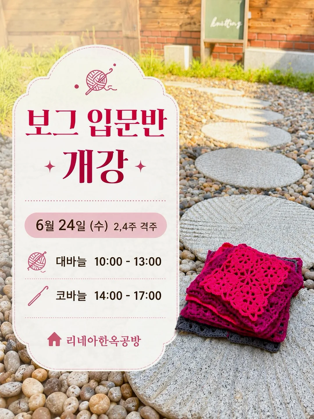 제주 로컬푸드 쿠킹체험