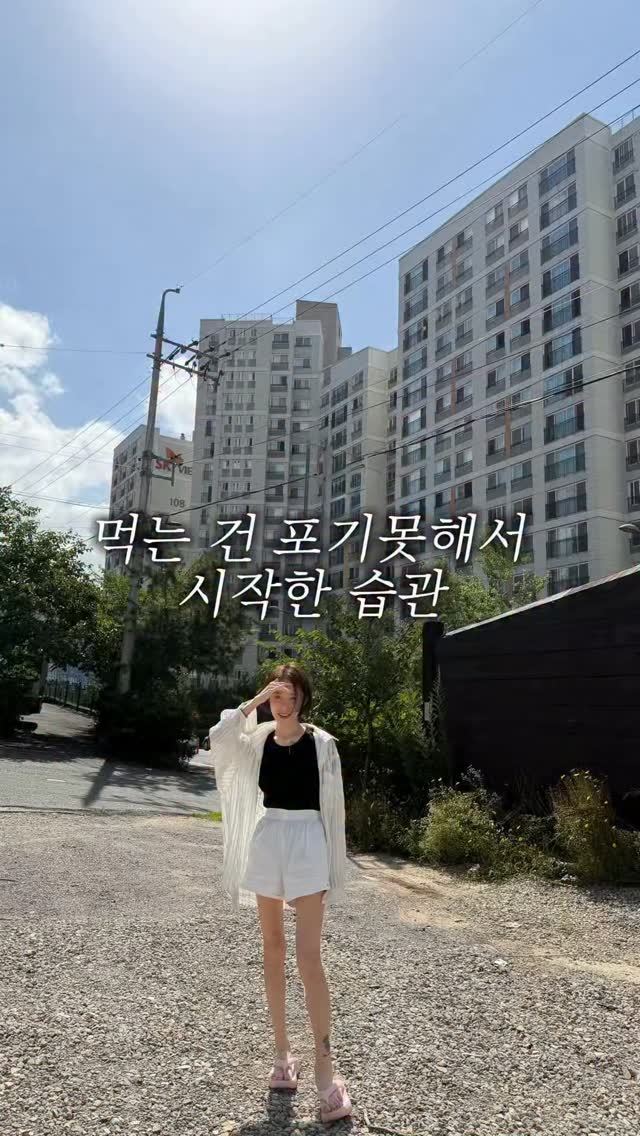 코어티&버뮤다팬츠 세트