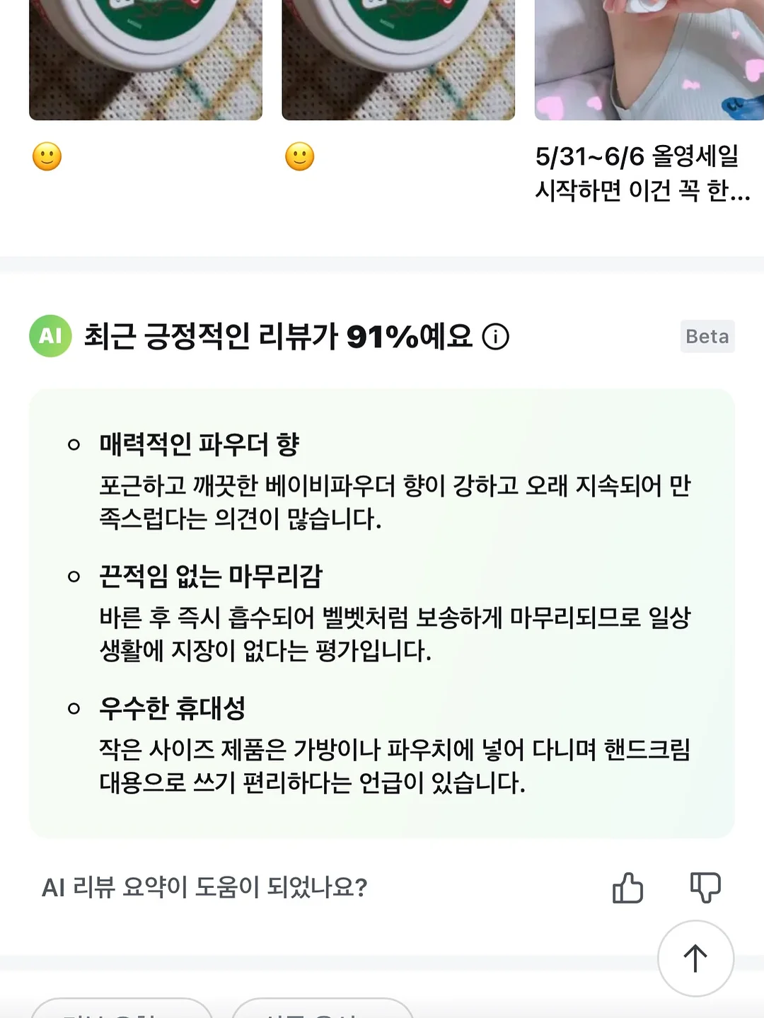 이영한의 실전 압축 스터디 Curriculum 7