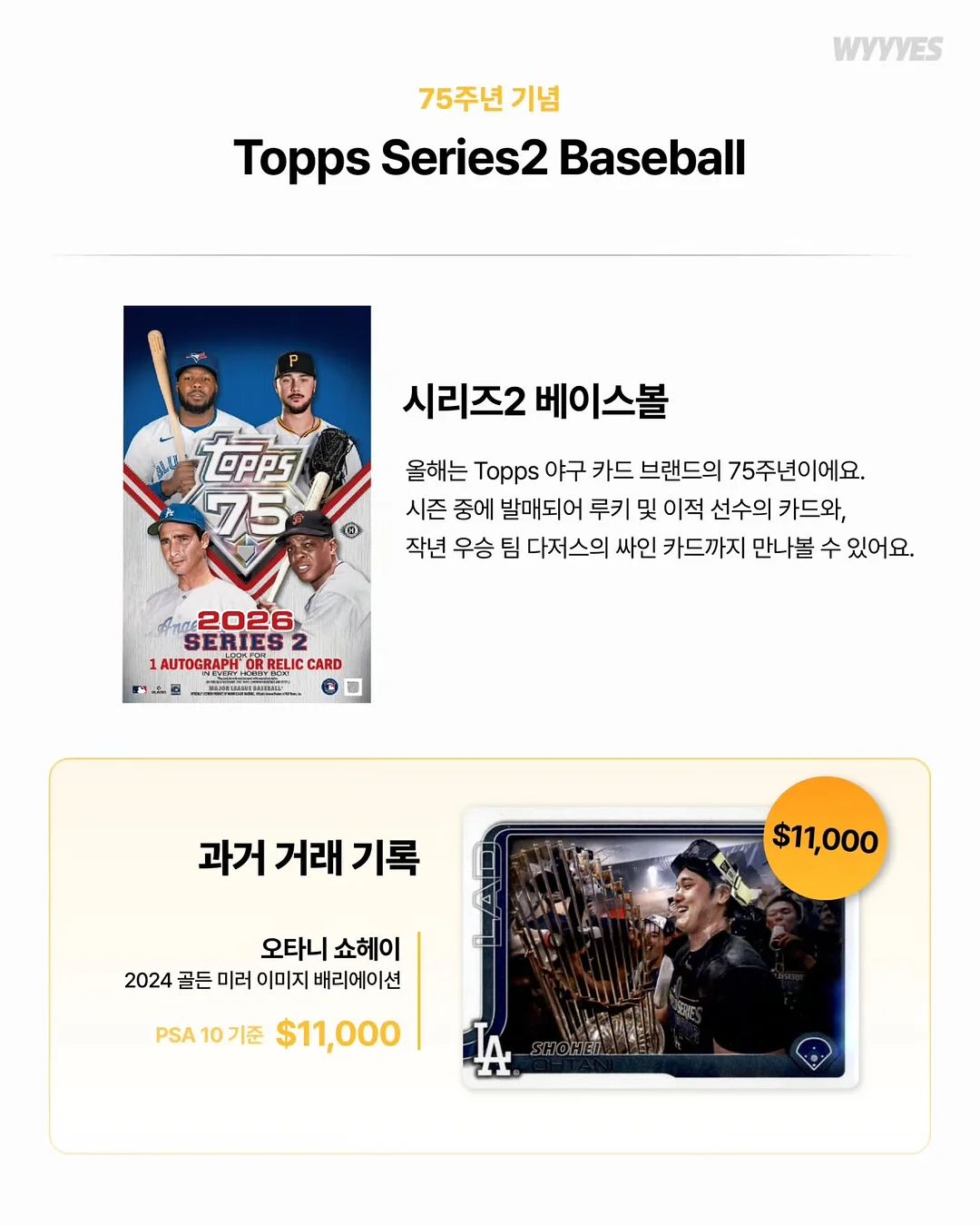 후브스 볼륨 밴디드 후드 자켓 2