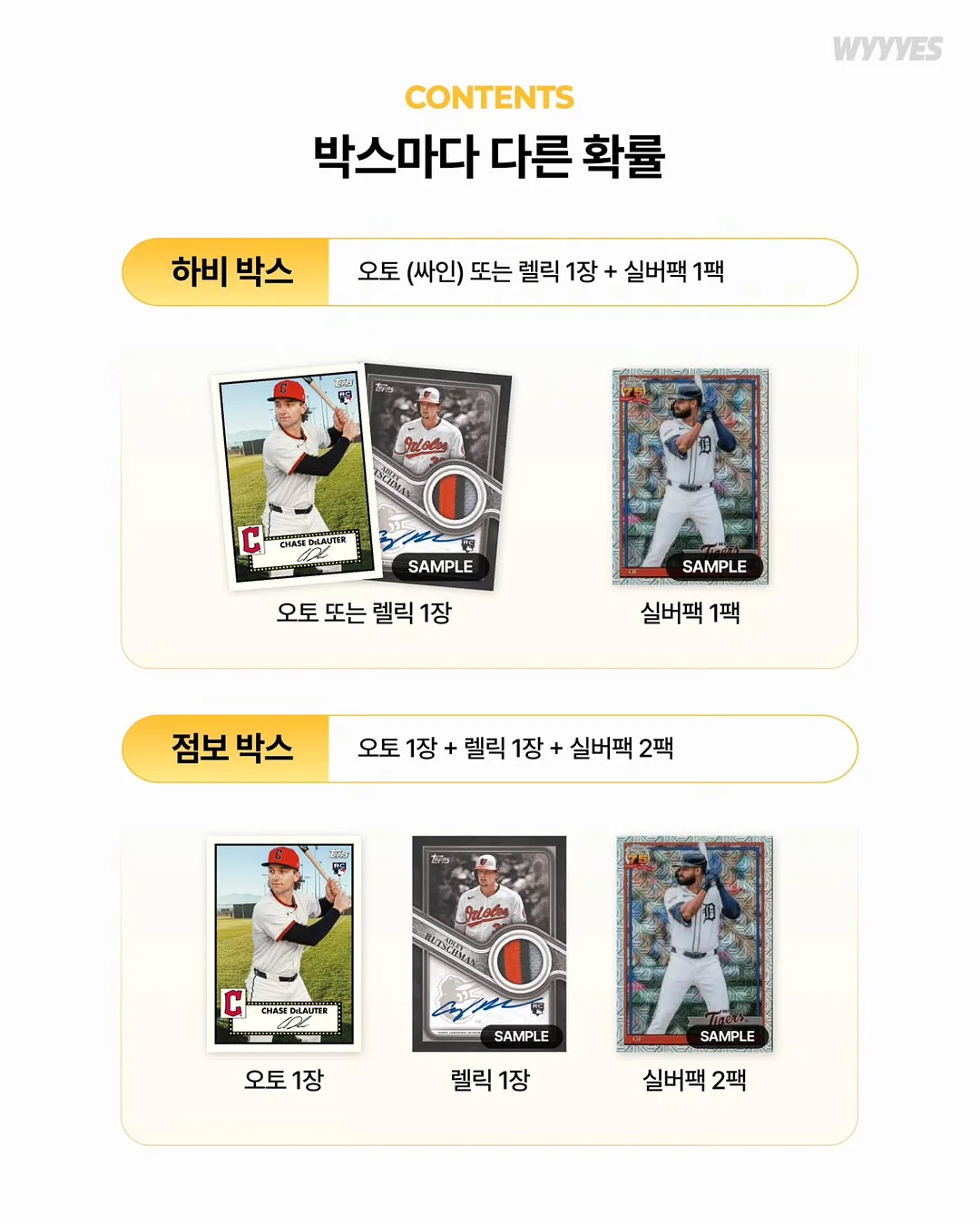 후브스 볼륨 밴디드 후드 자켓 4