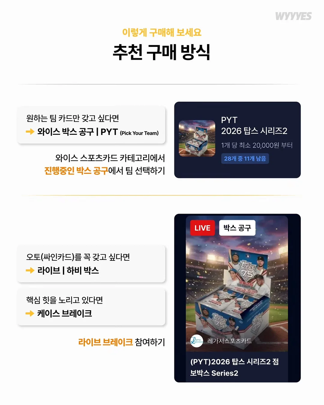후브스 볼륨 밴디드 후드 자켓 7