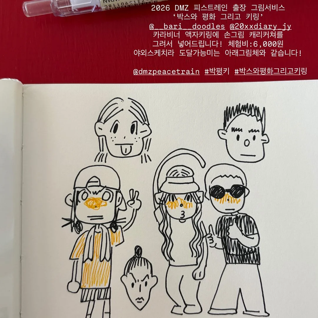 홈카페장 1