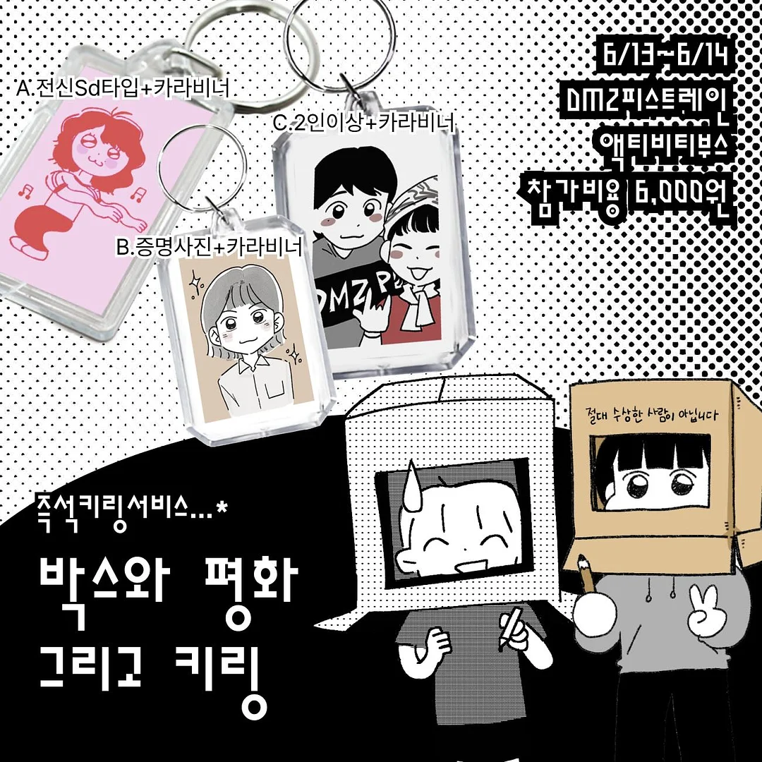 홈카페장 3