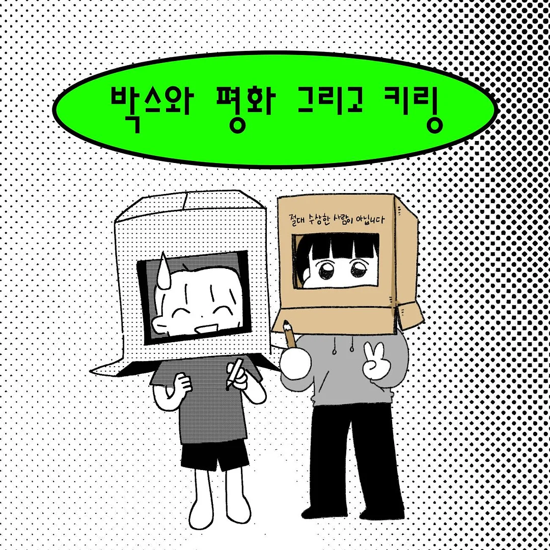 홈카페장 4