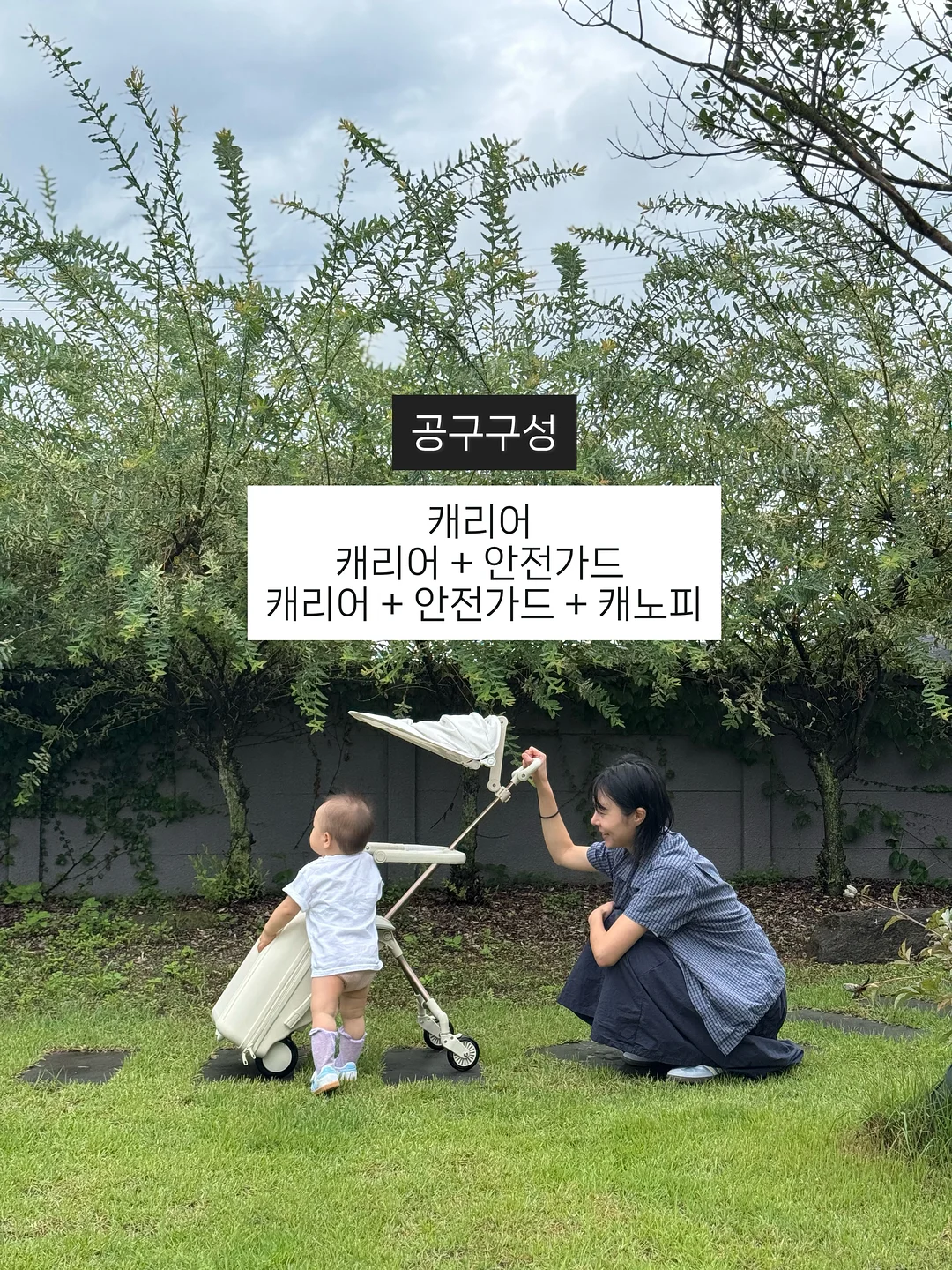 부착식 싱크대 음식물 거름망 2