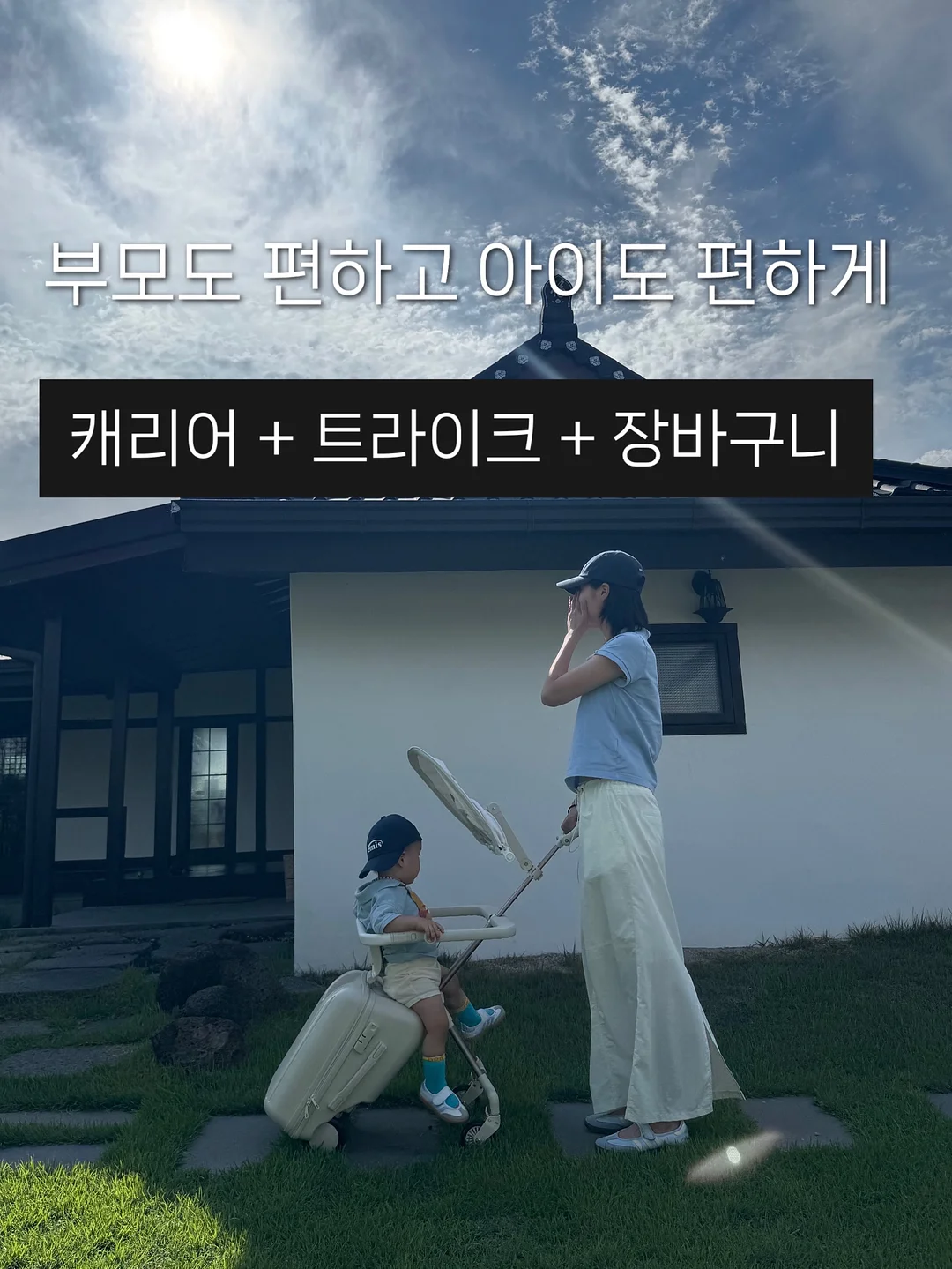 부착식 싱크대 음식물 거름망 4