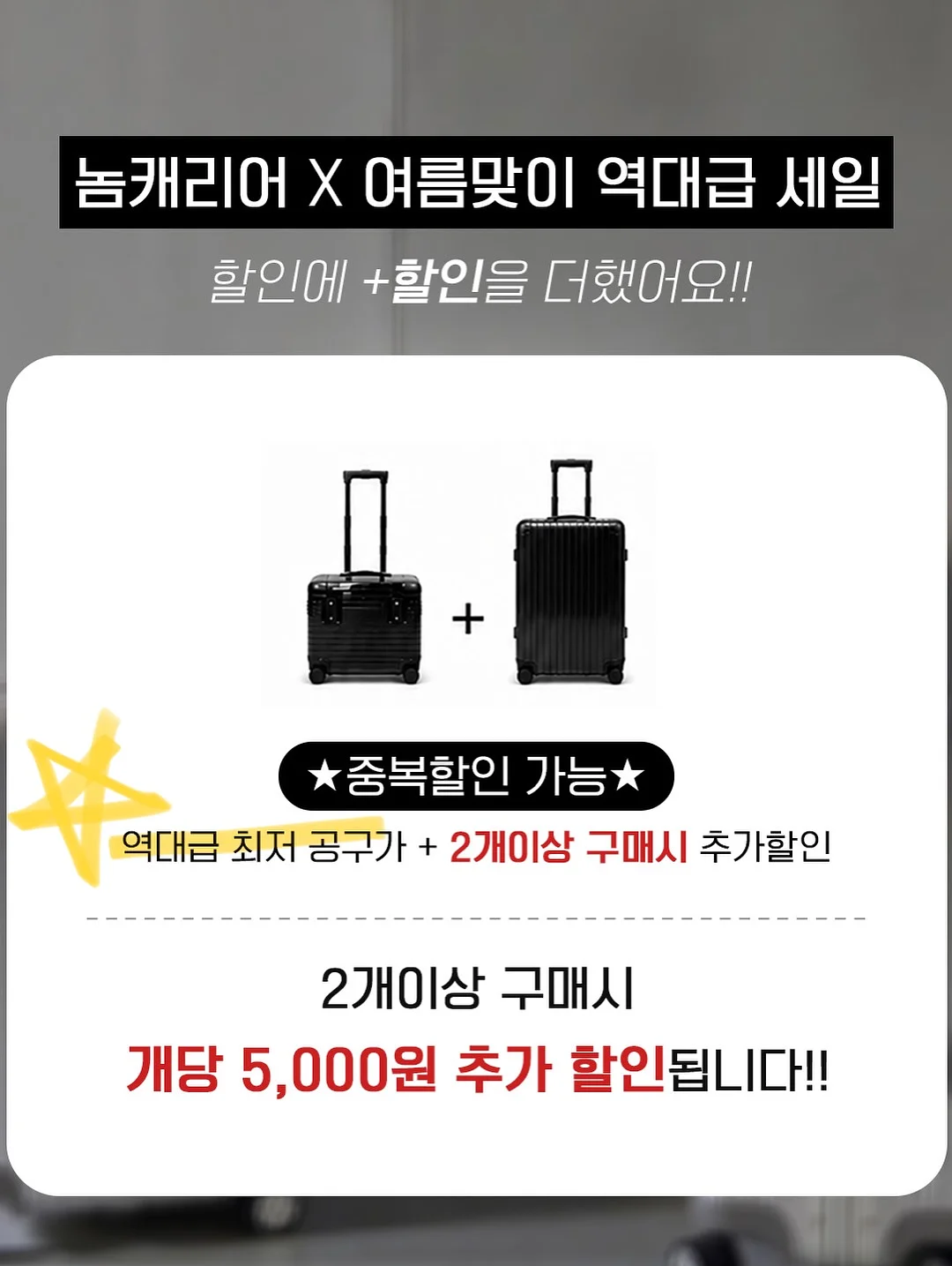 부산 무료 물놀이터 + 계곡 3