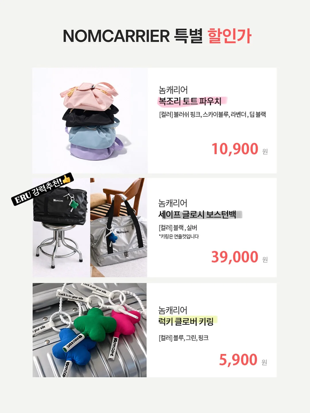 부산 무료 물놀이터 + 계곡 4