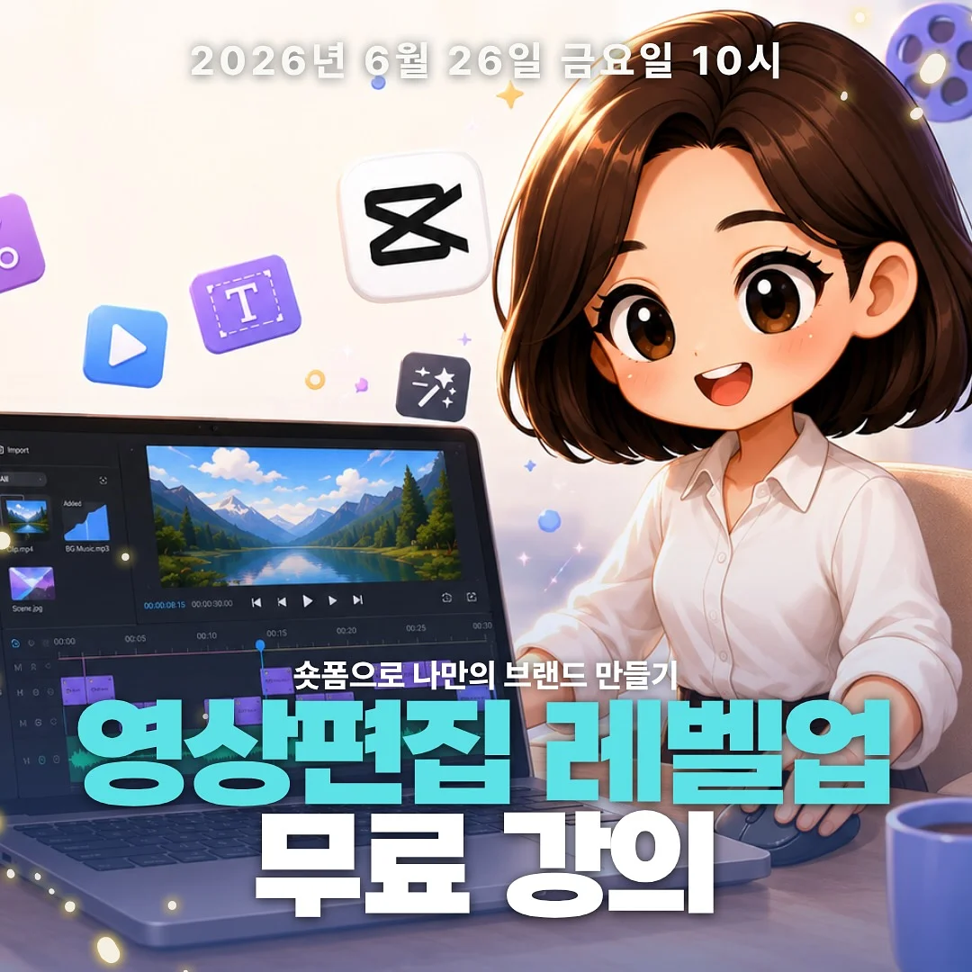 전동 스크린