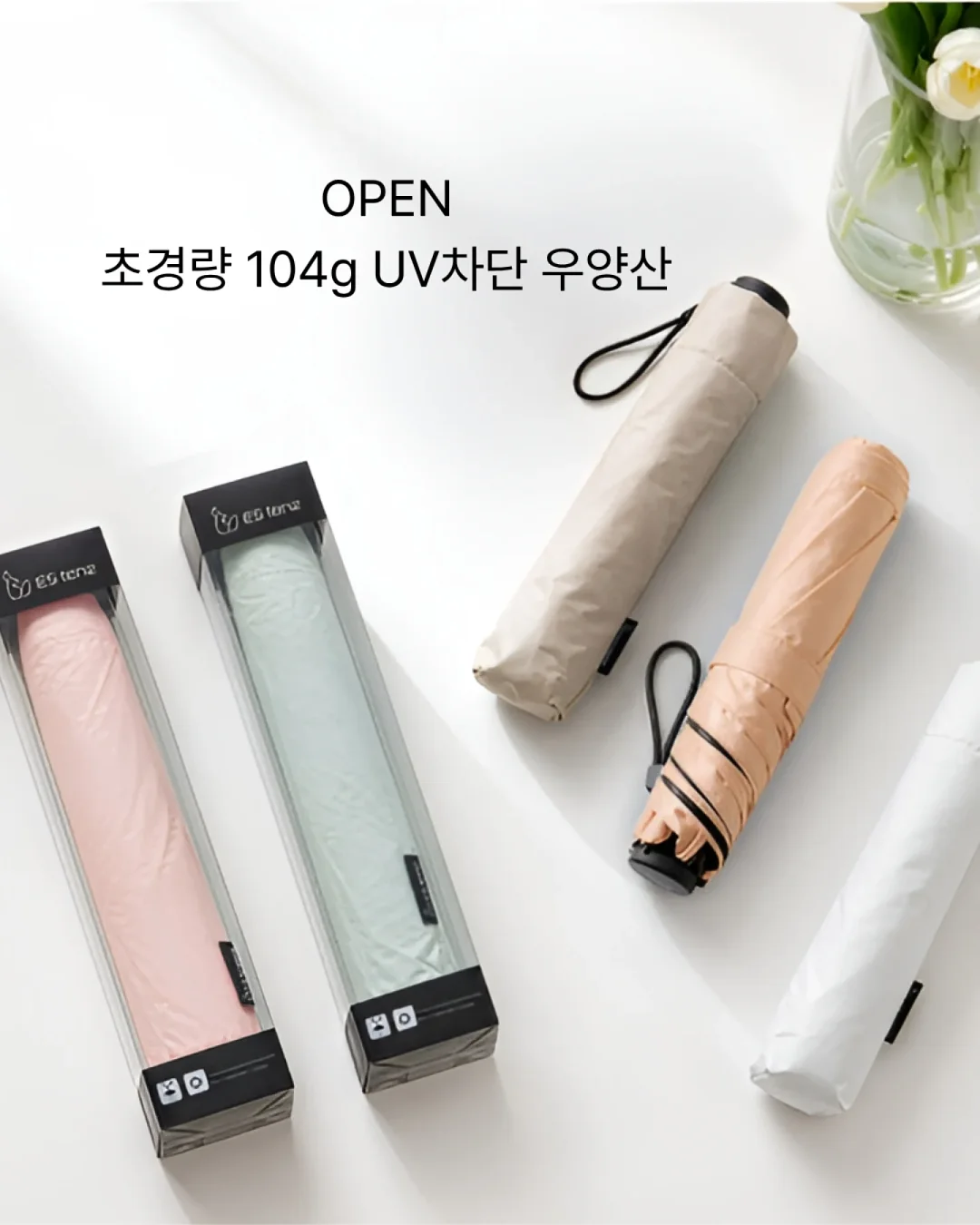OBJET 반팔니트 1