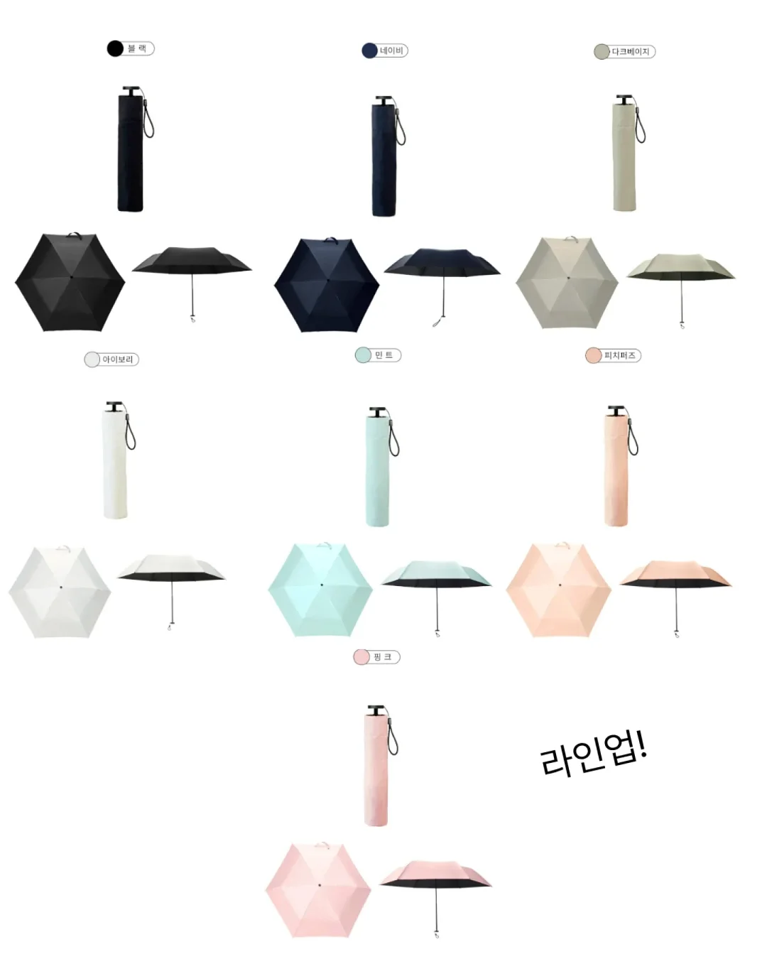 OBJET 반팔니트 6