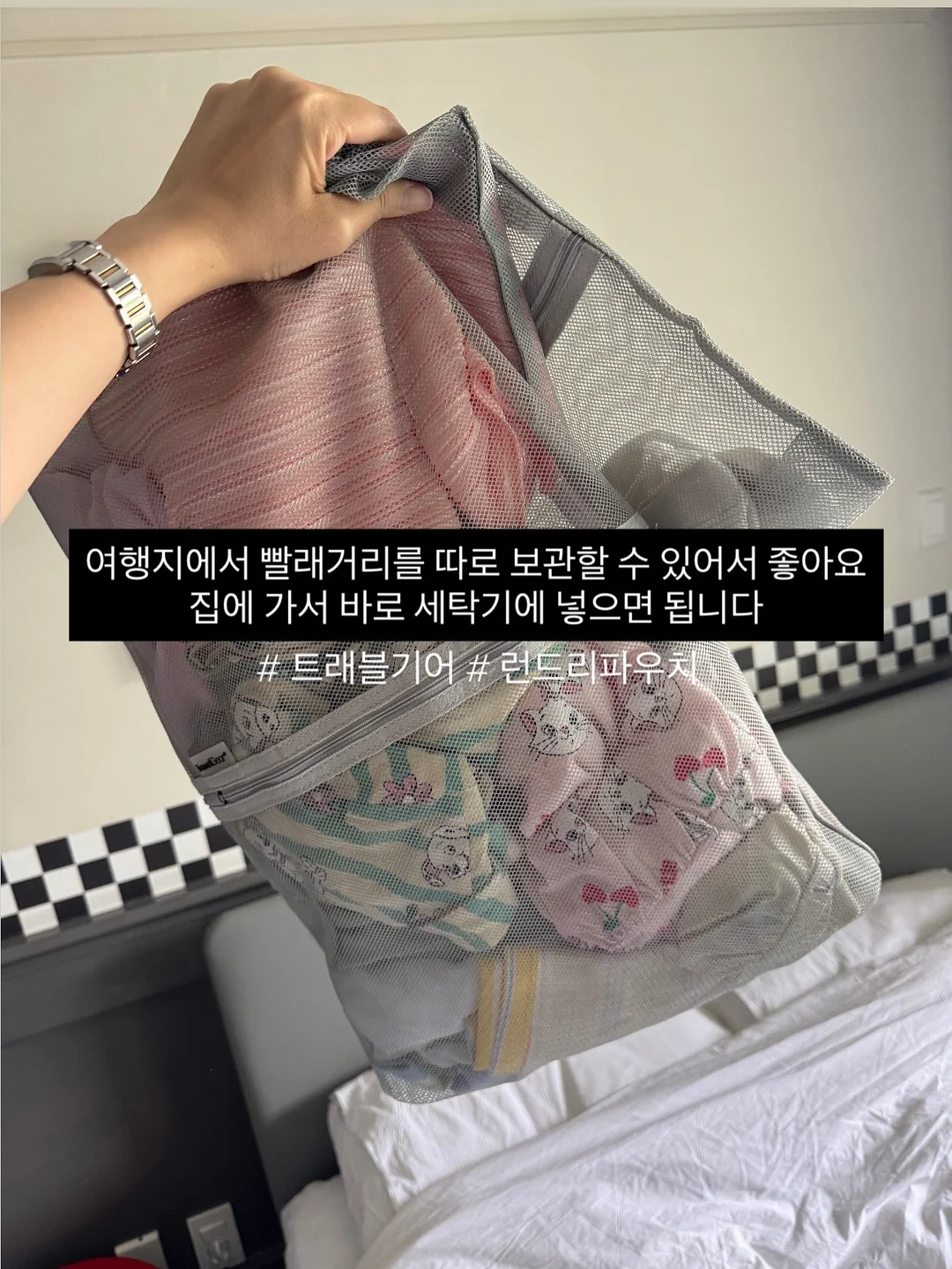 언제까지핑계만댈건가요 11