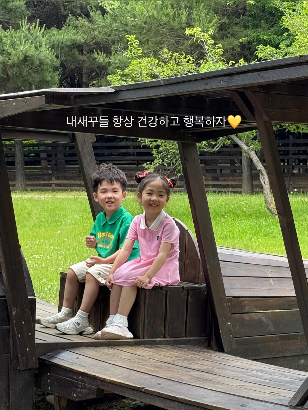 언제까지핑계만댈건가요 5