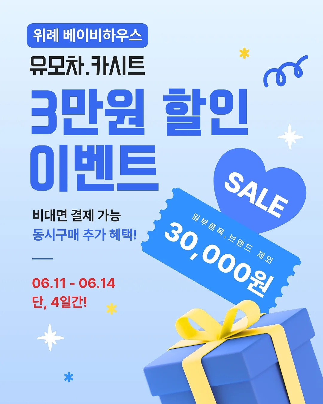 포니 모빌