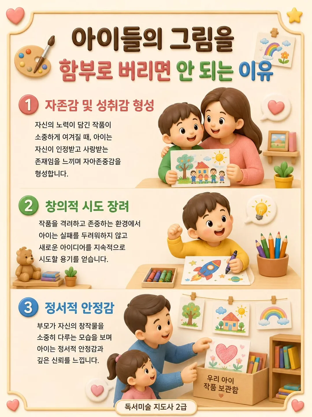 원데이 클래스 3