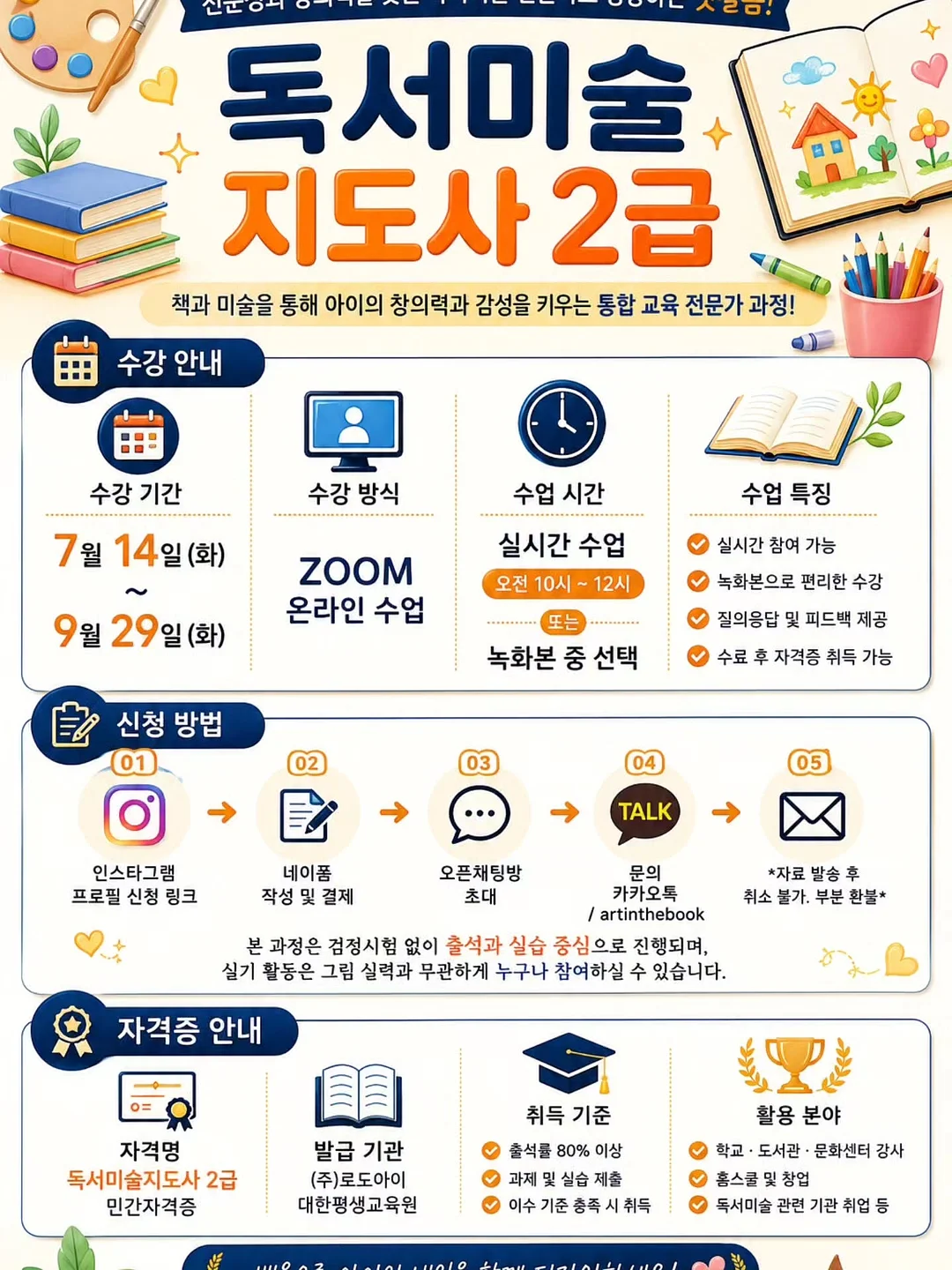 원데이 클래스 5
