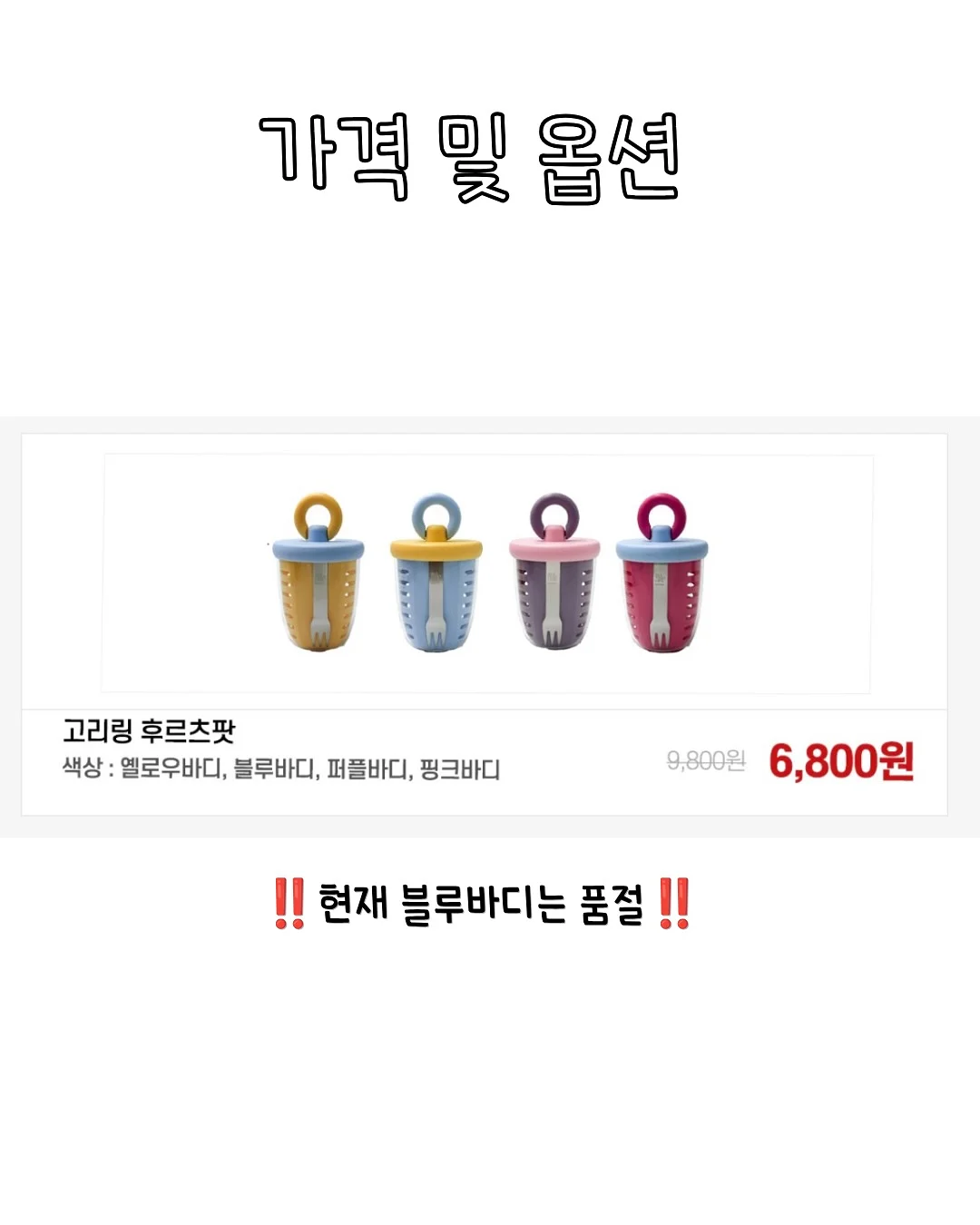 투투줄라인 유아동 운동화 2