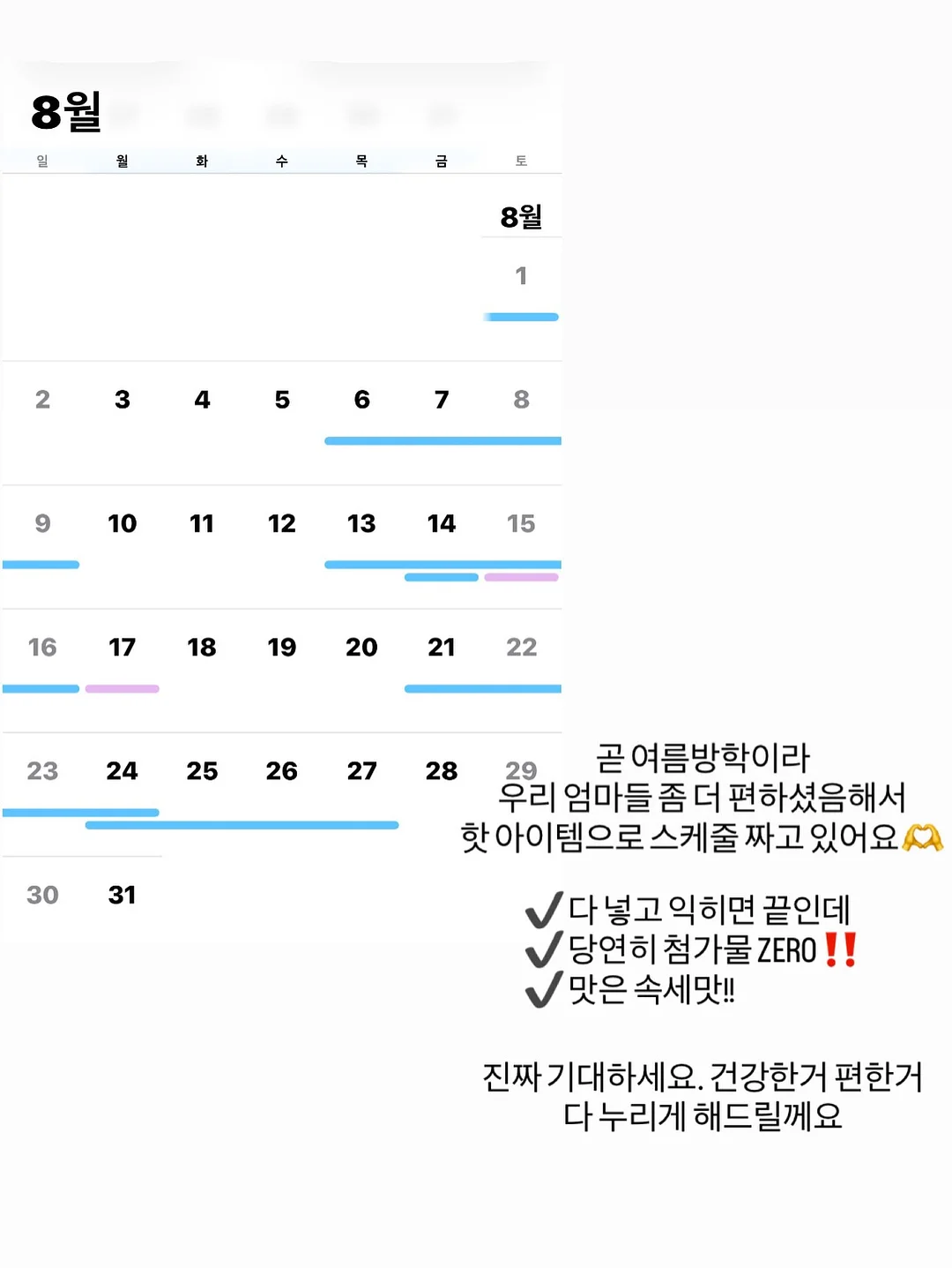 쥬얼리 12