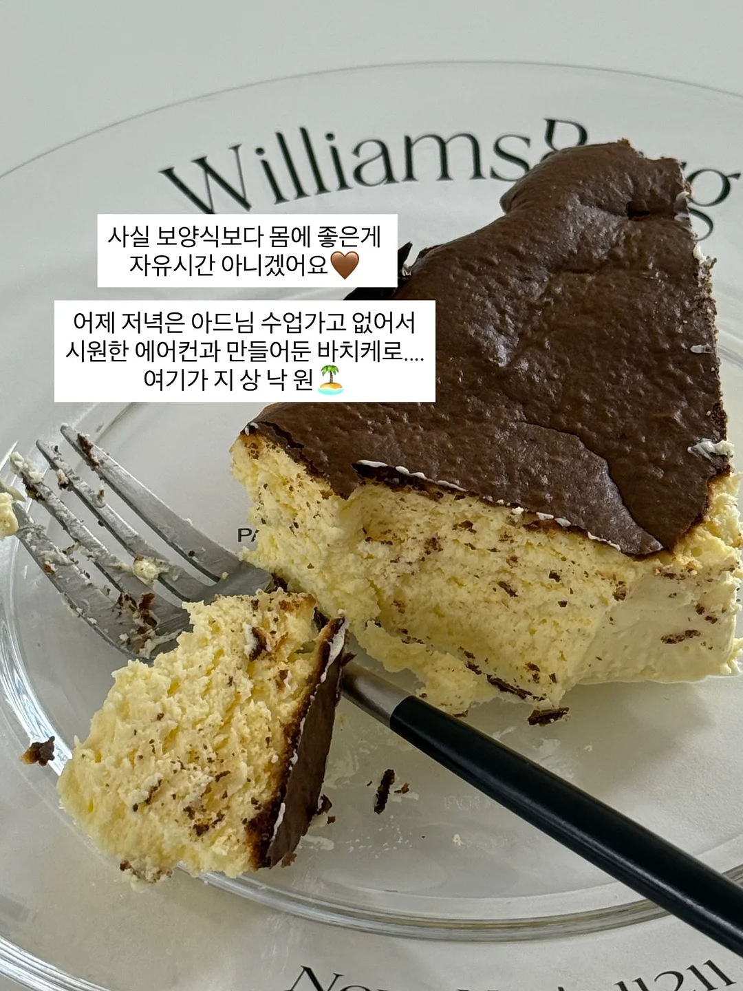 쥬얼리 8