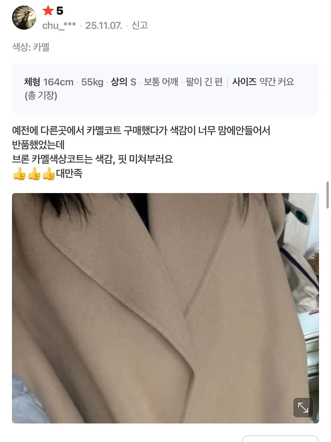운동화 15
