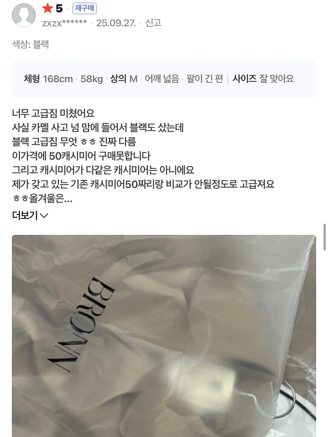 운동화 16
