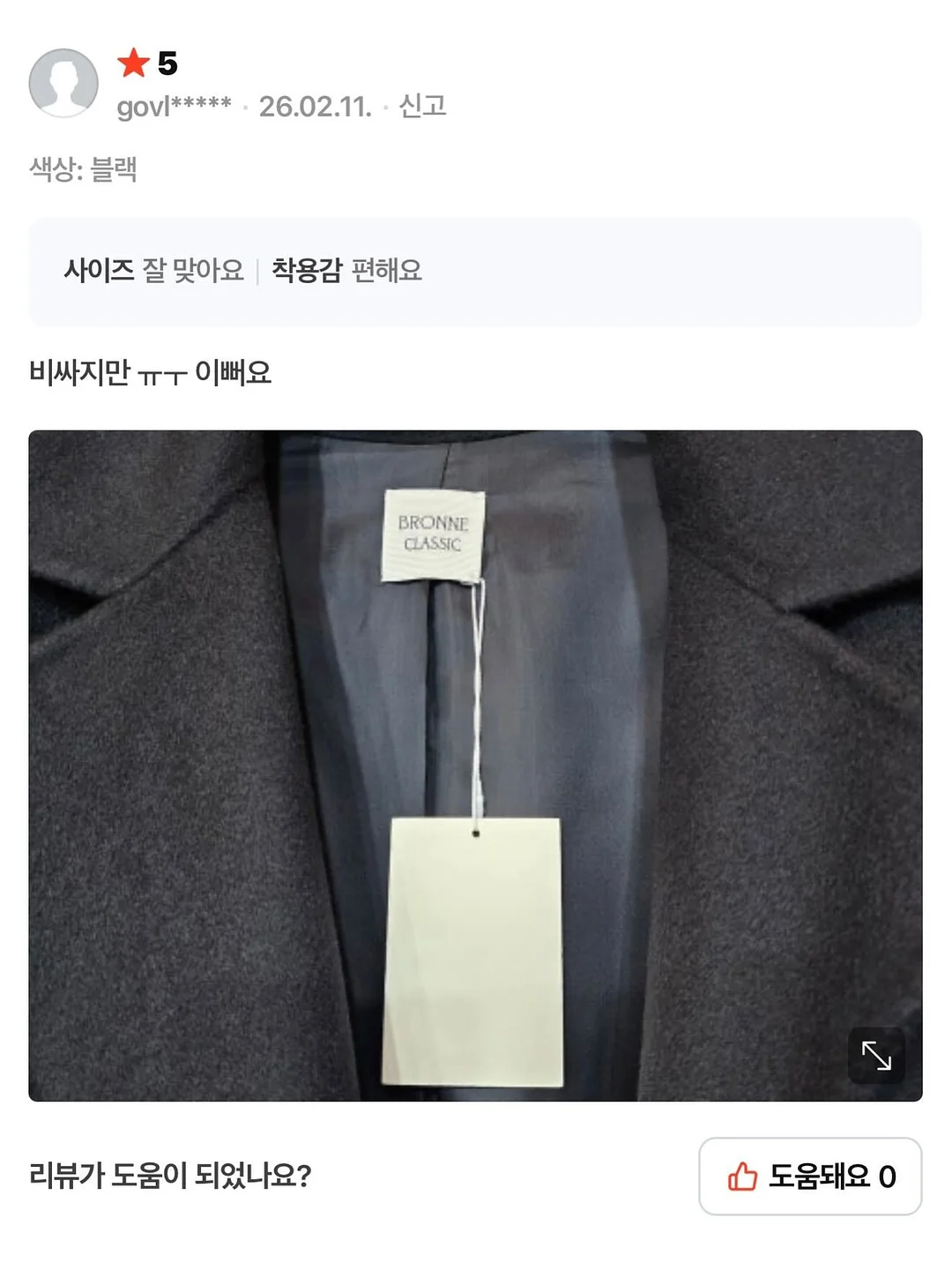 운동화 17