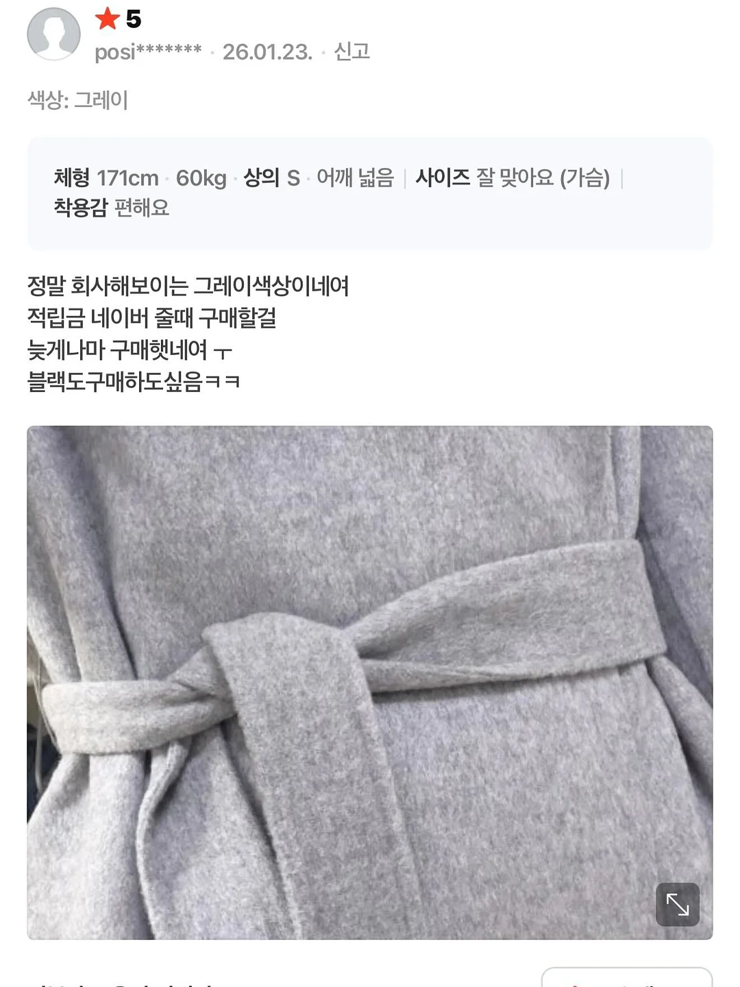 운동화 18