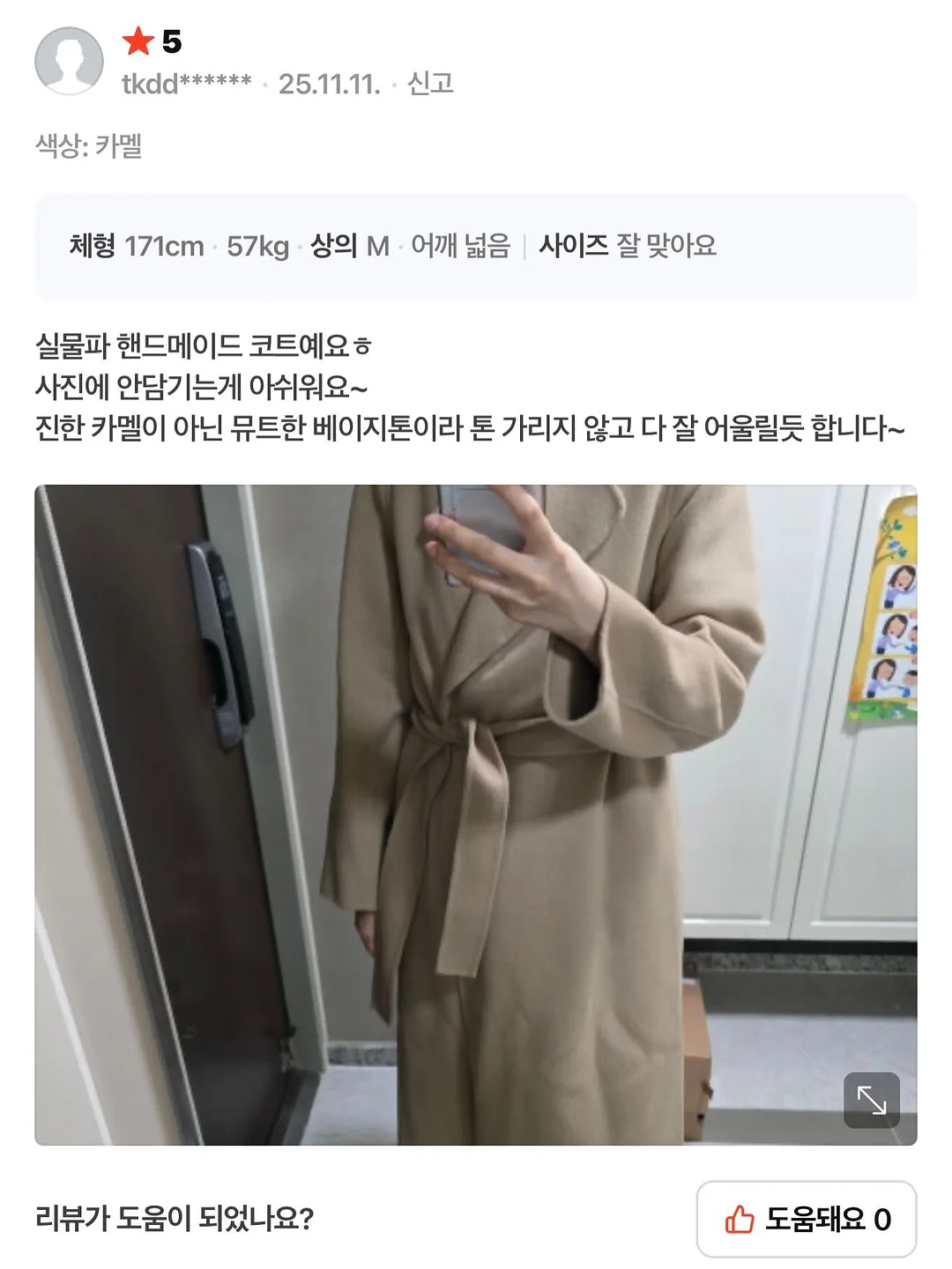 운동화 19