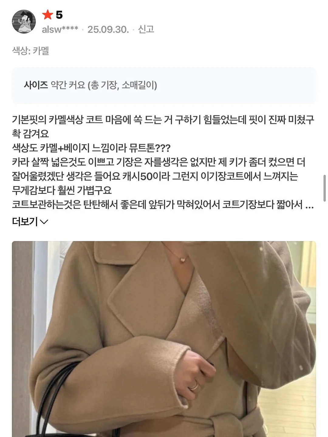 운동화 20