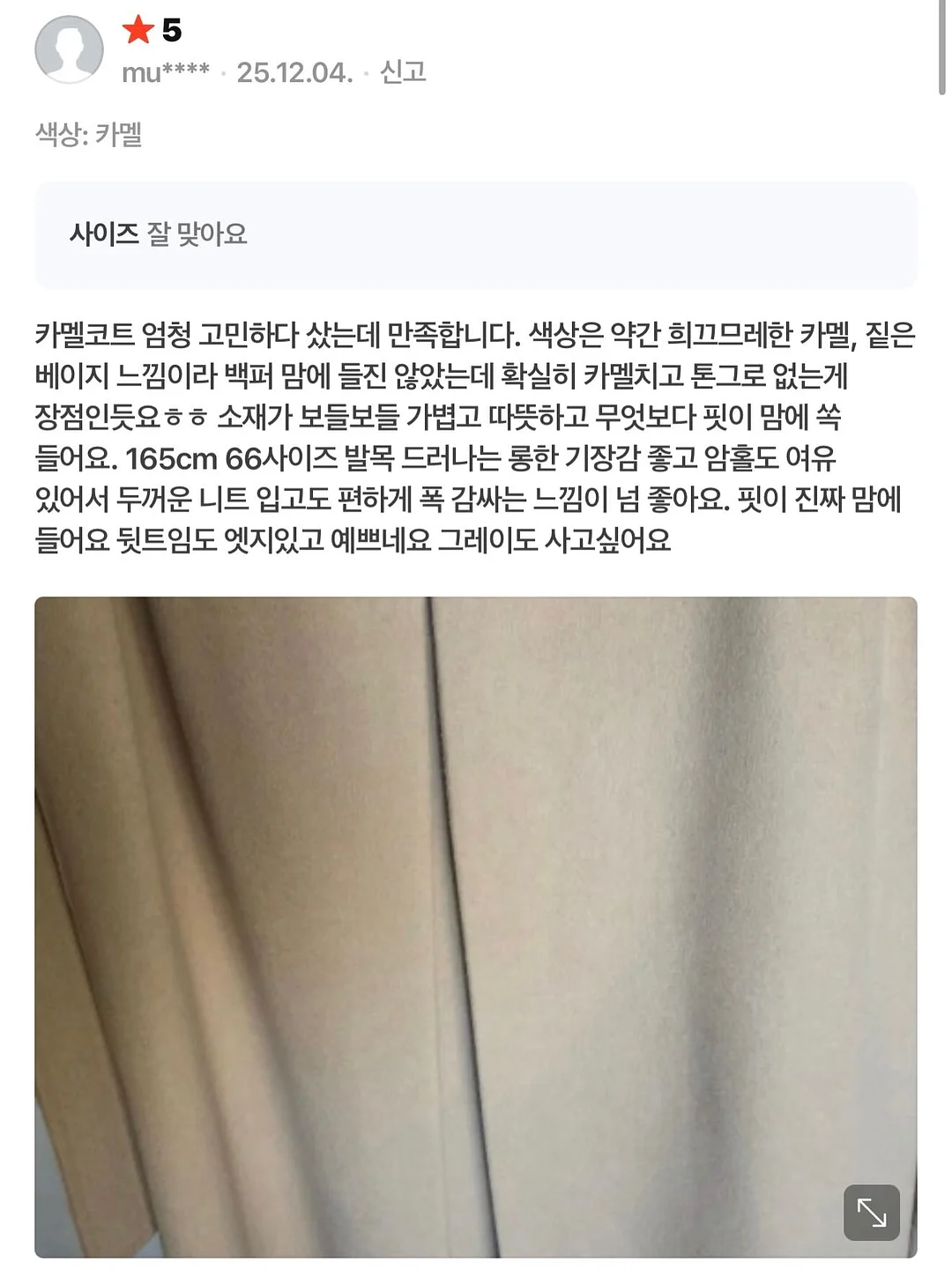 운동화 9
