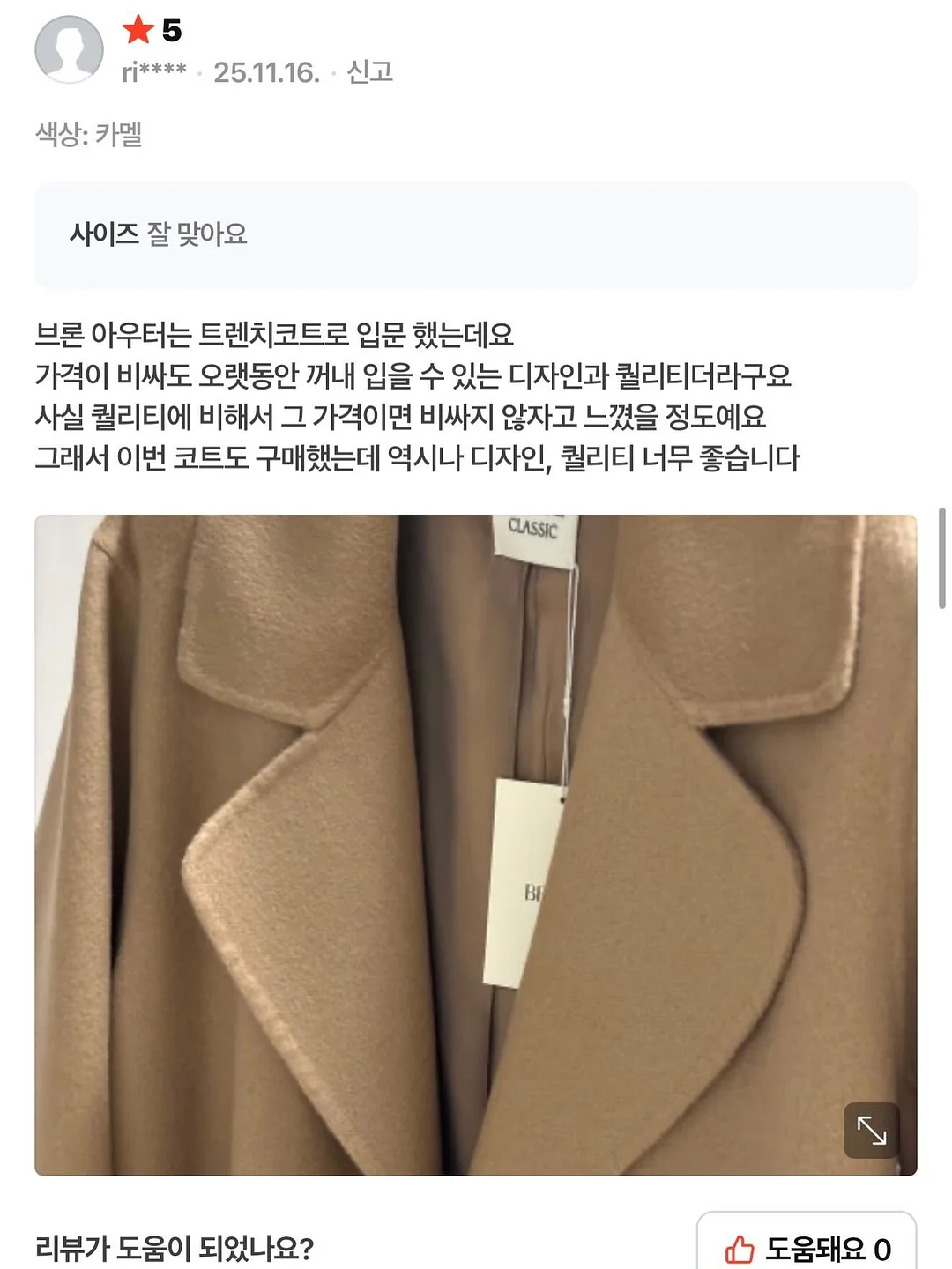 운동화 10