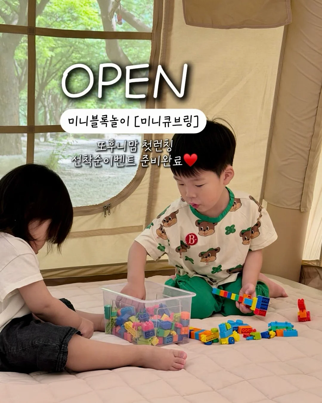 데님 점프수트 1