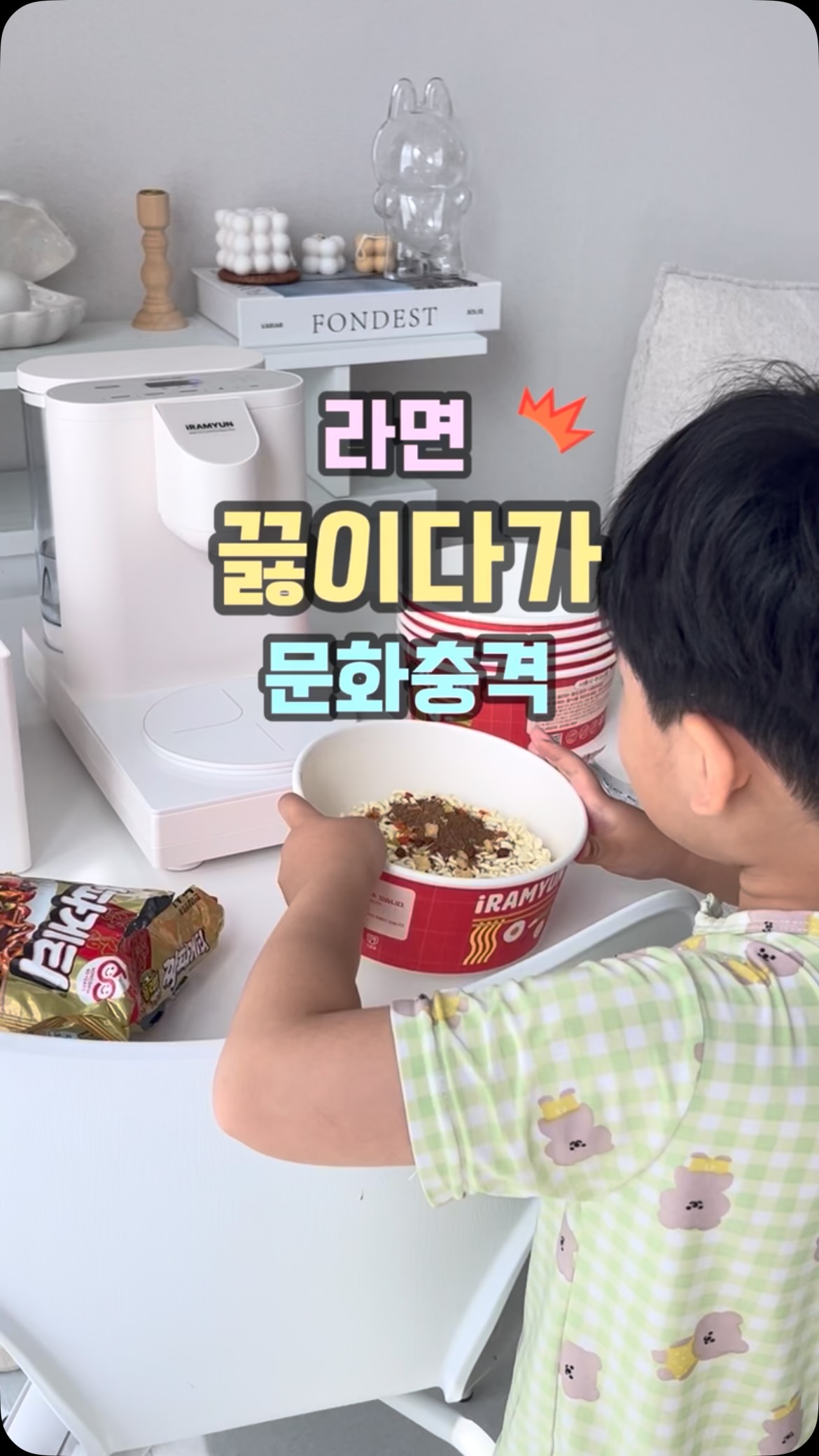 나를 백만장자로 만든 습관들이