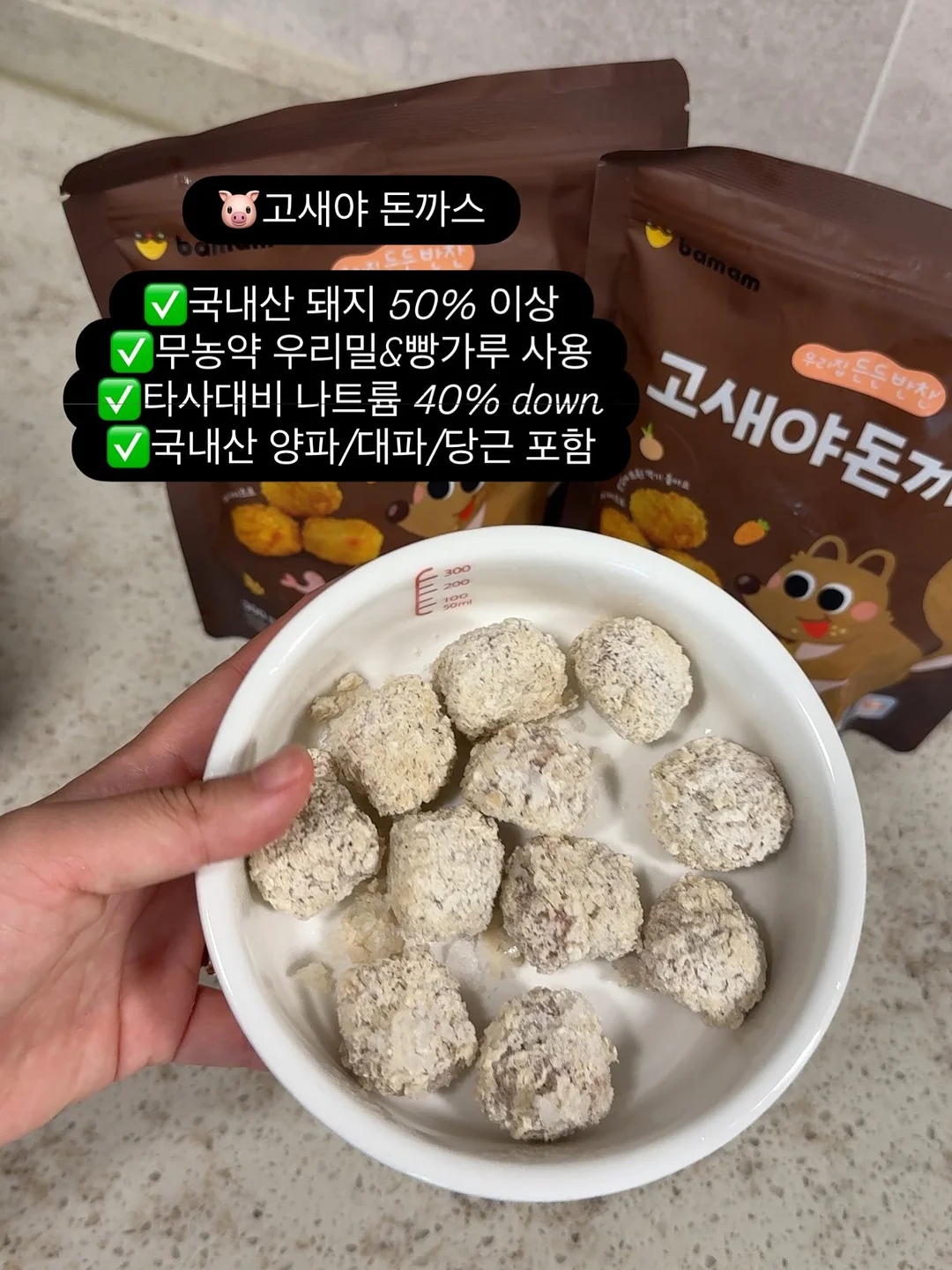 FC 바르셀로나 2026/27 스타디움 홈 남성 축구 레플리카 저지 7