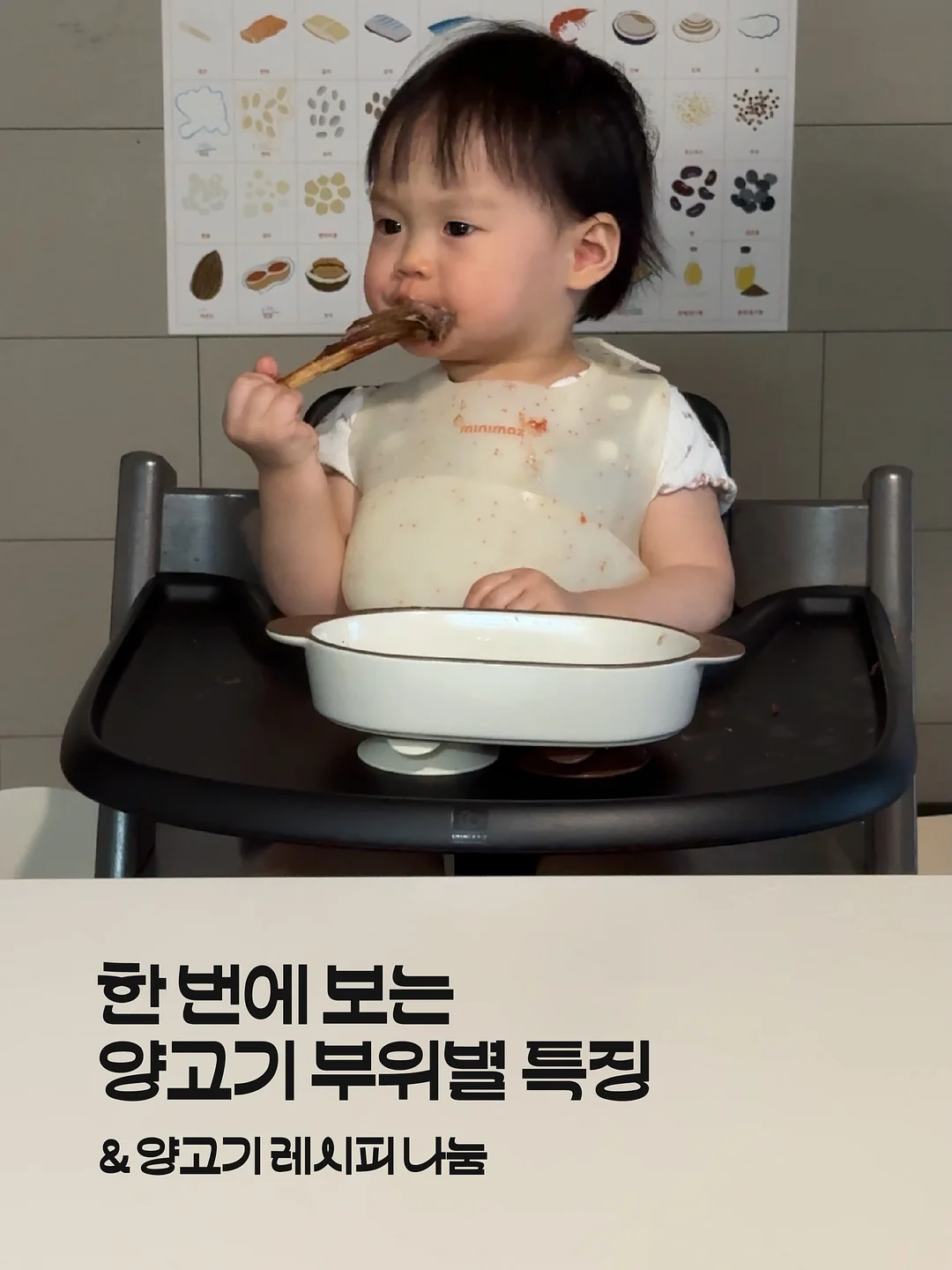 EQ의 천재들 1