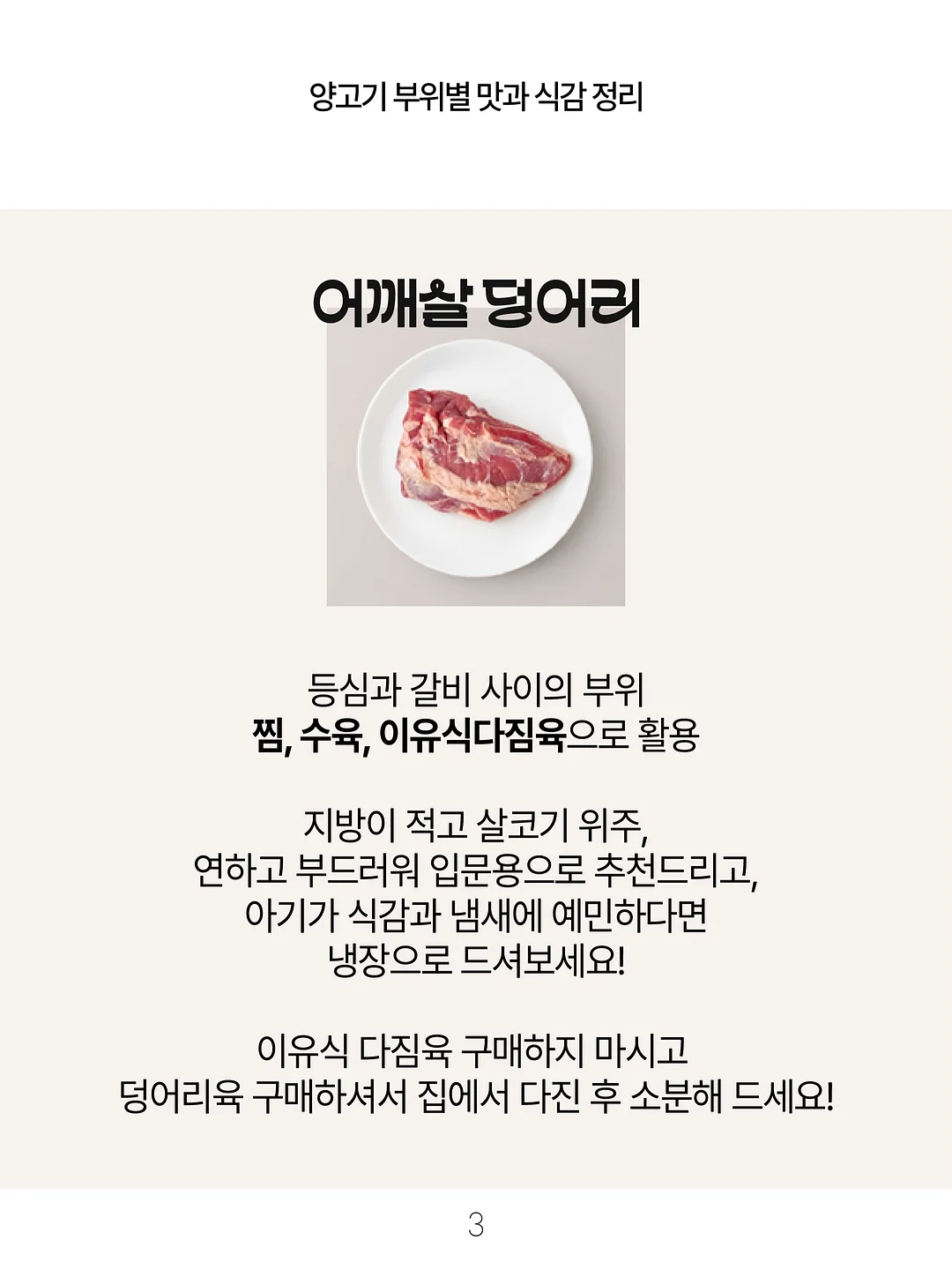 EQ의 천재들 4
