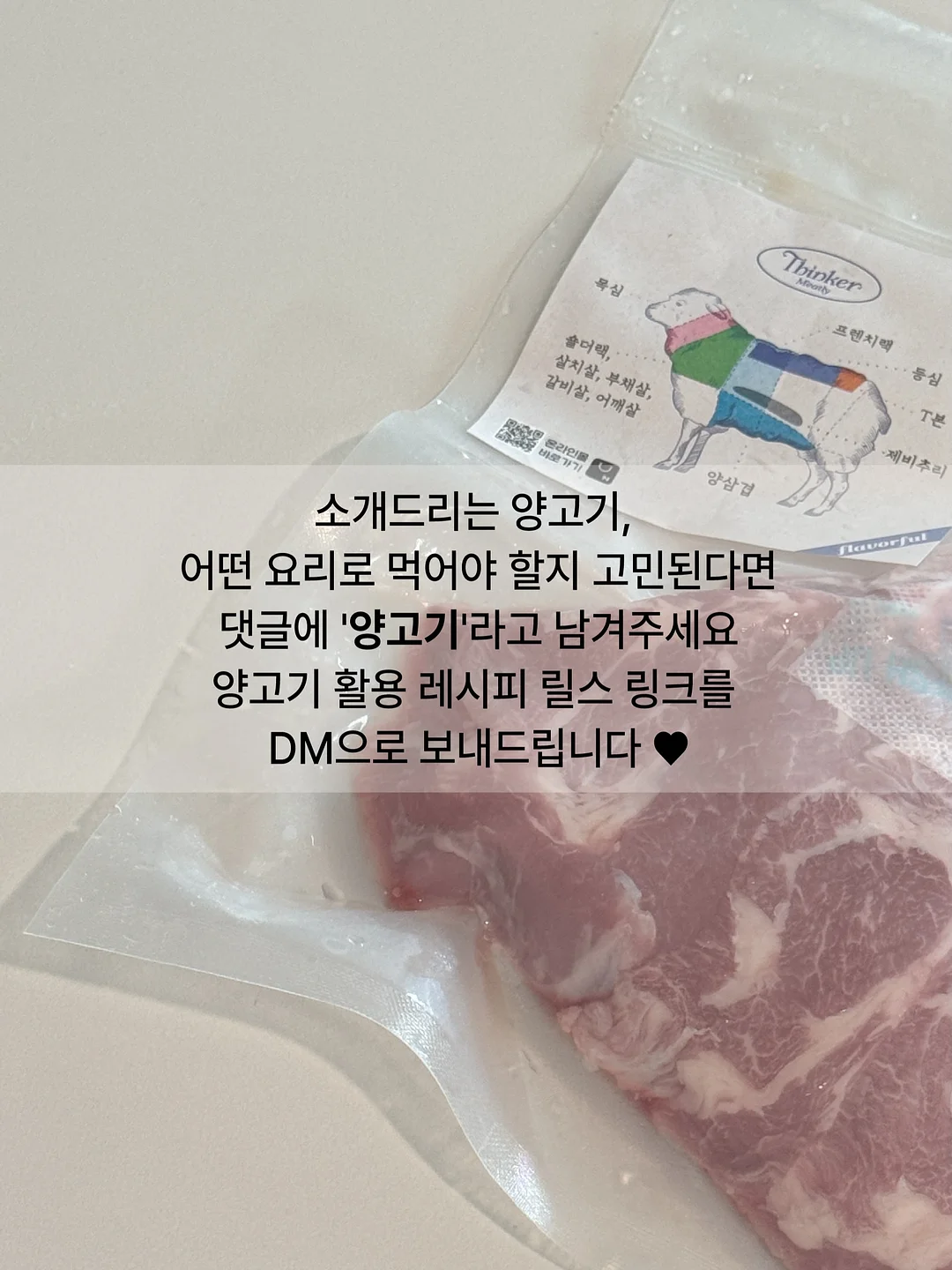 EQ의 천재들 10