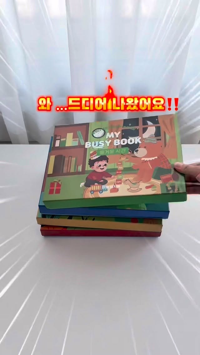 모기 퇴치기