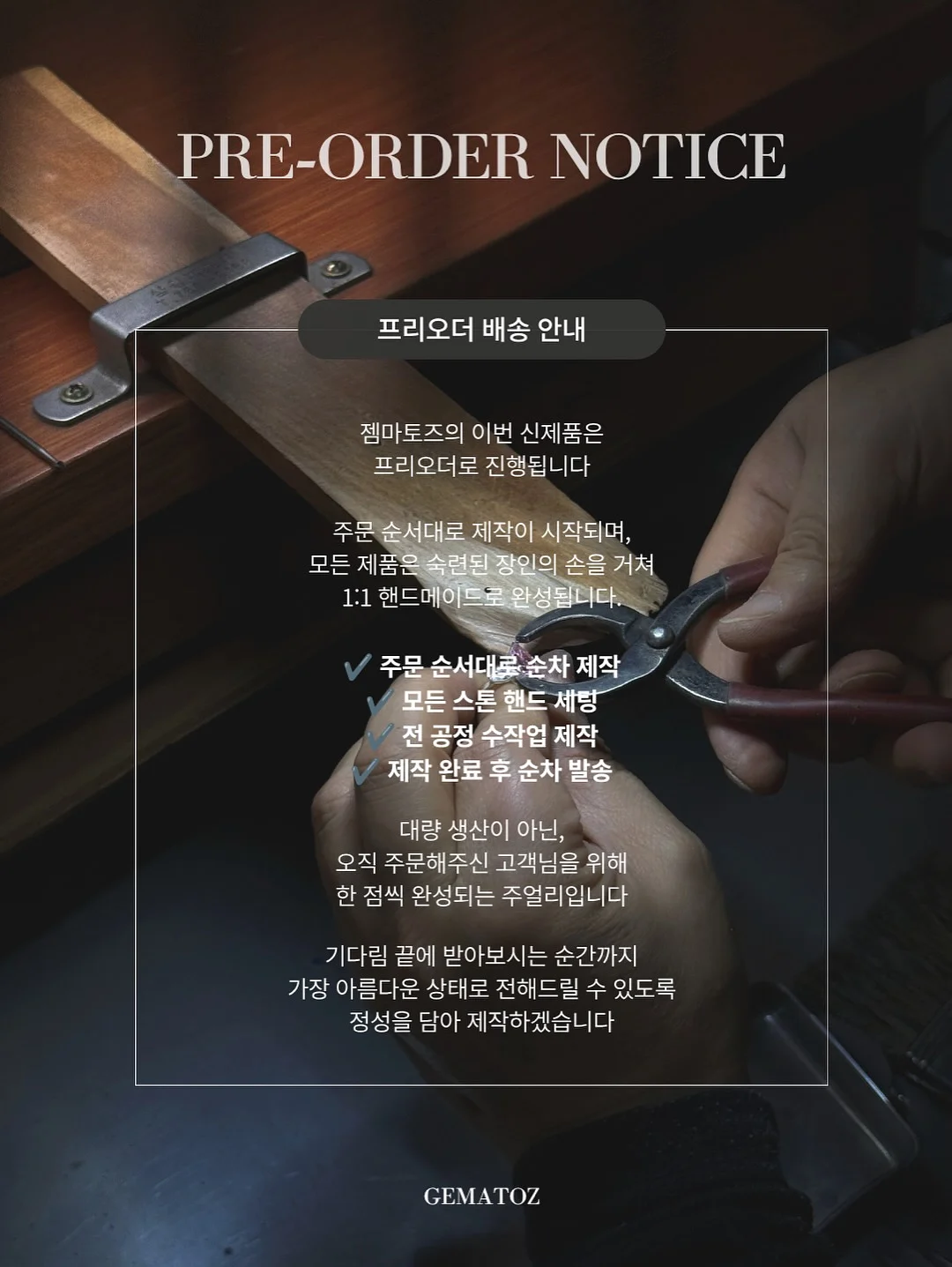 메쉬 파우치 13