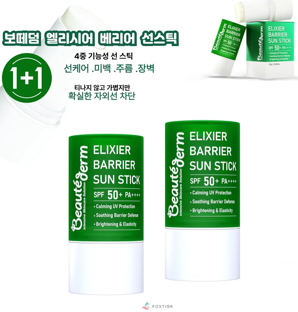 유하 배드민턴 의류 4