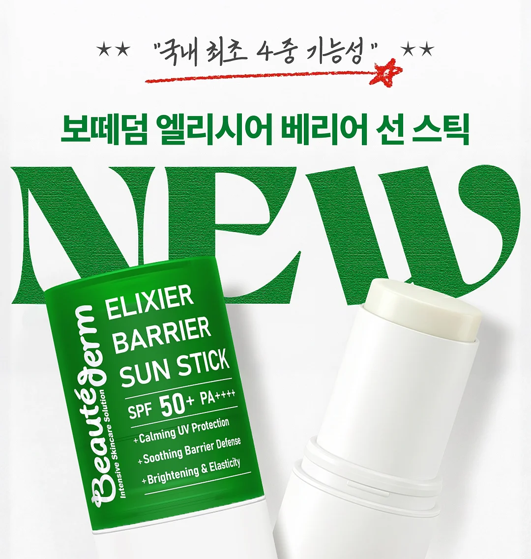 유하 배드민턴 의류 6