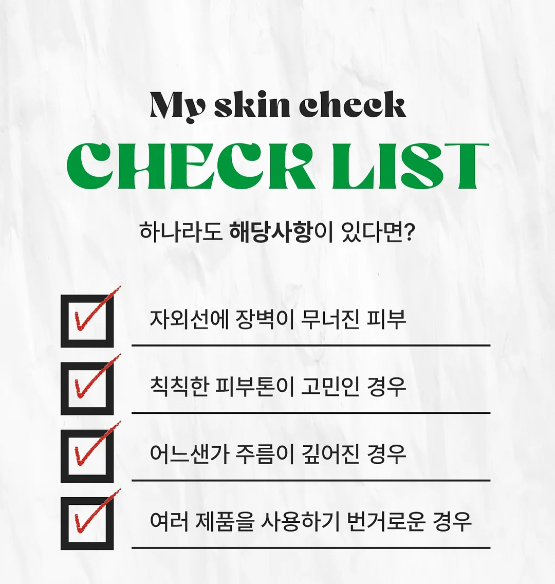 유하 배드민턴 의류 7