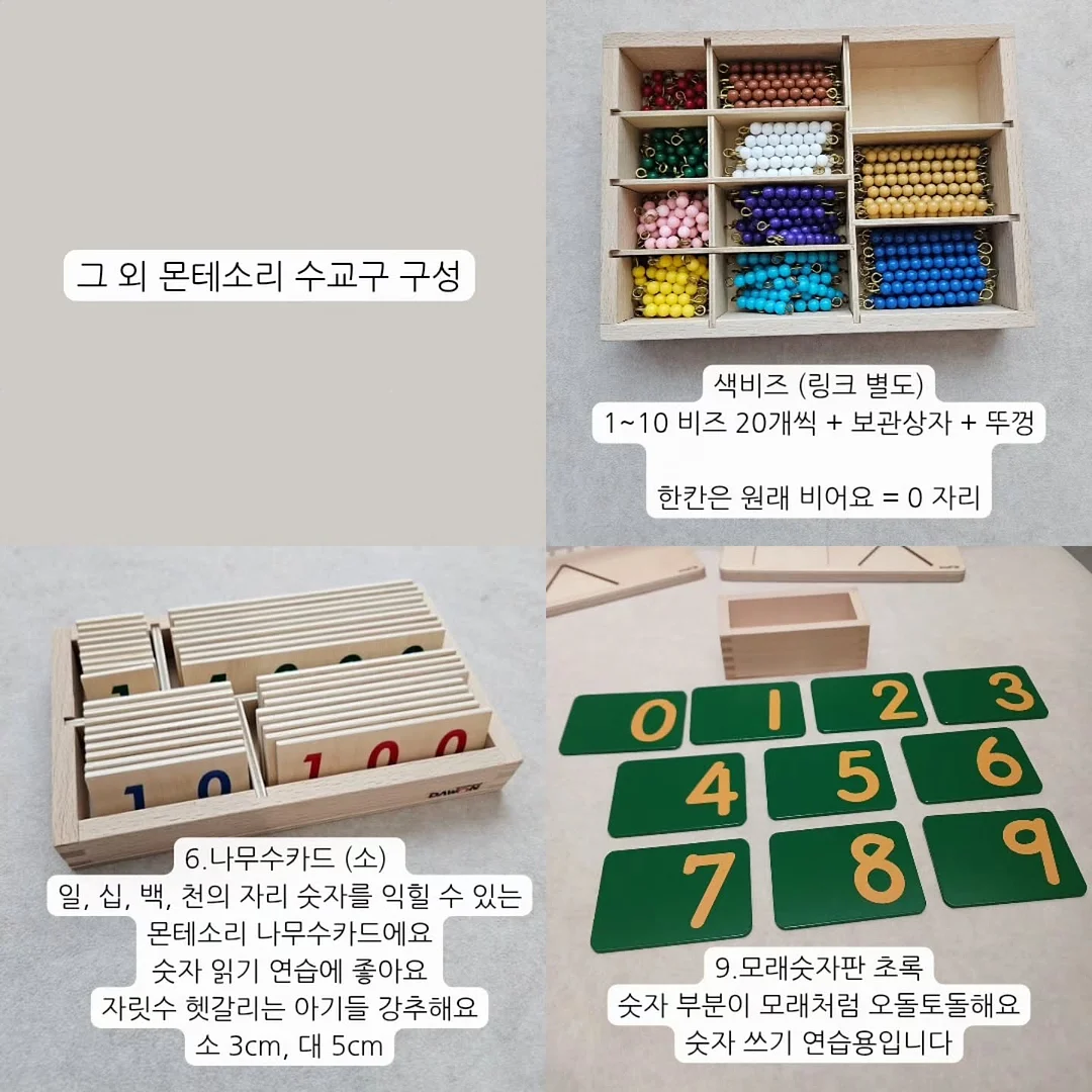 자라 미친핏 4