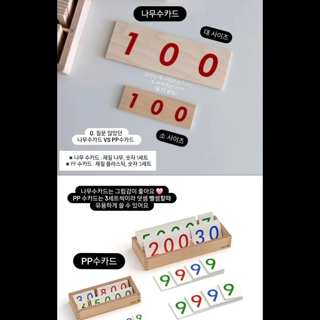 자라 미친핏 10