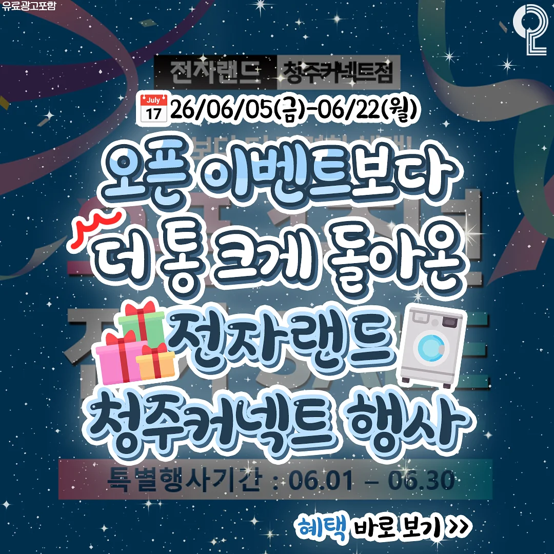 집들이선물 3종 1