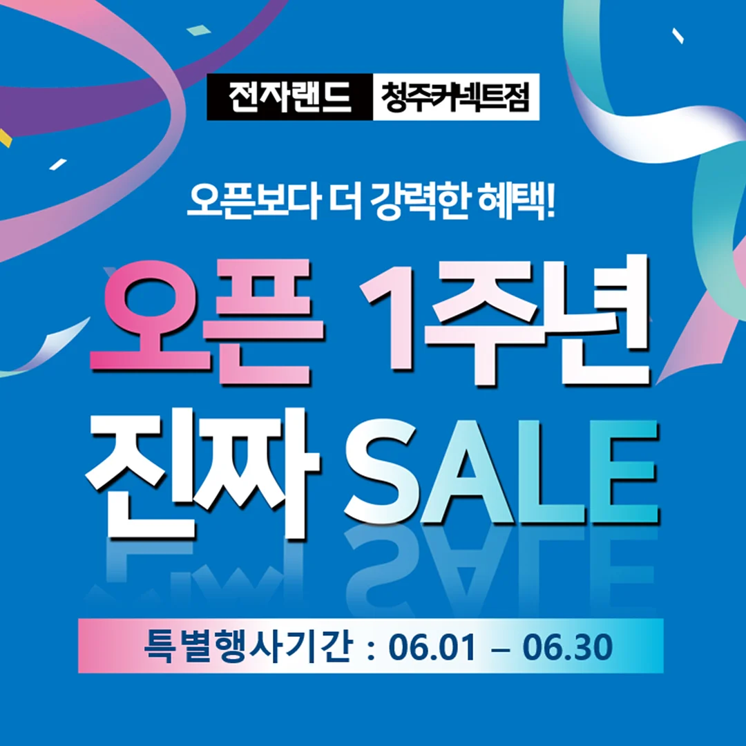 집들이선물 3종 2