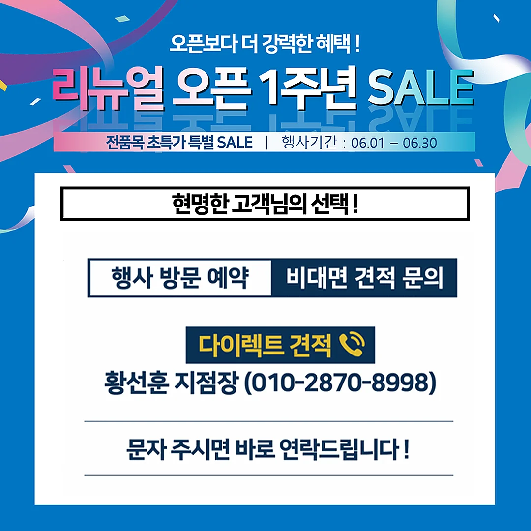 집들이선물 3종 3