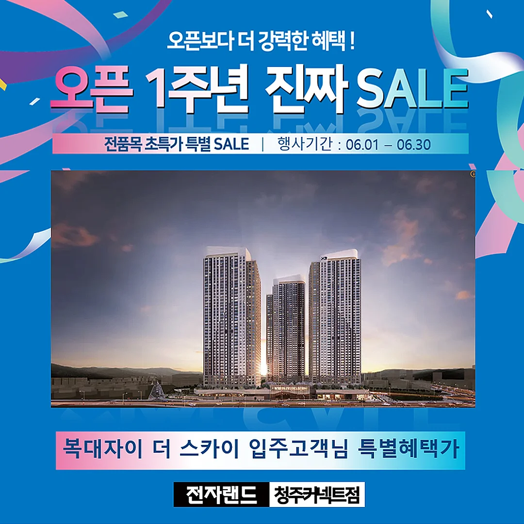 집들이선물 3종 4